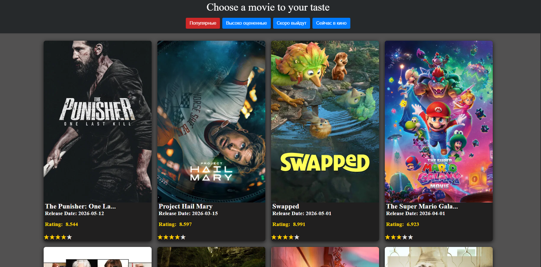 MoviesBox